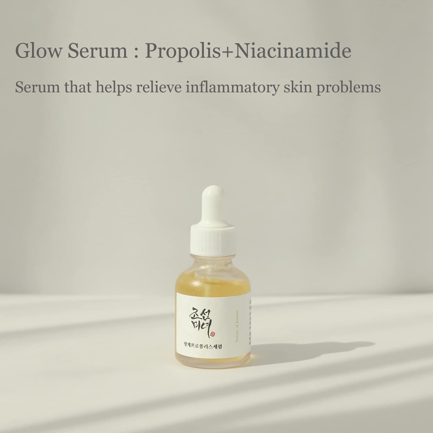 Beauty of Joseon Glow Serum: Propolis + Niacinamide 30Ml [ US Seller ]
