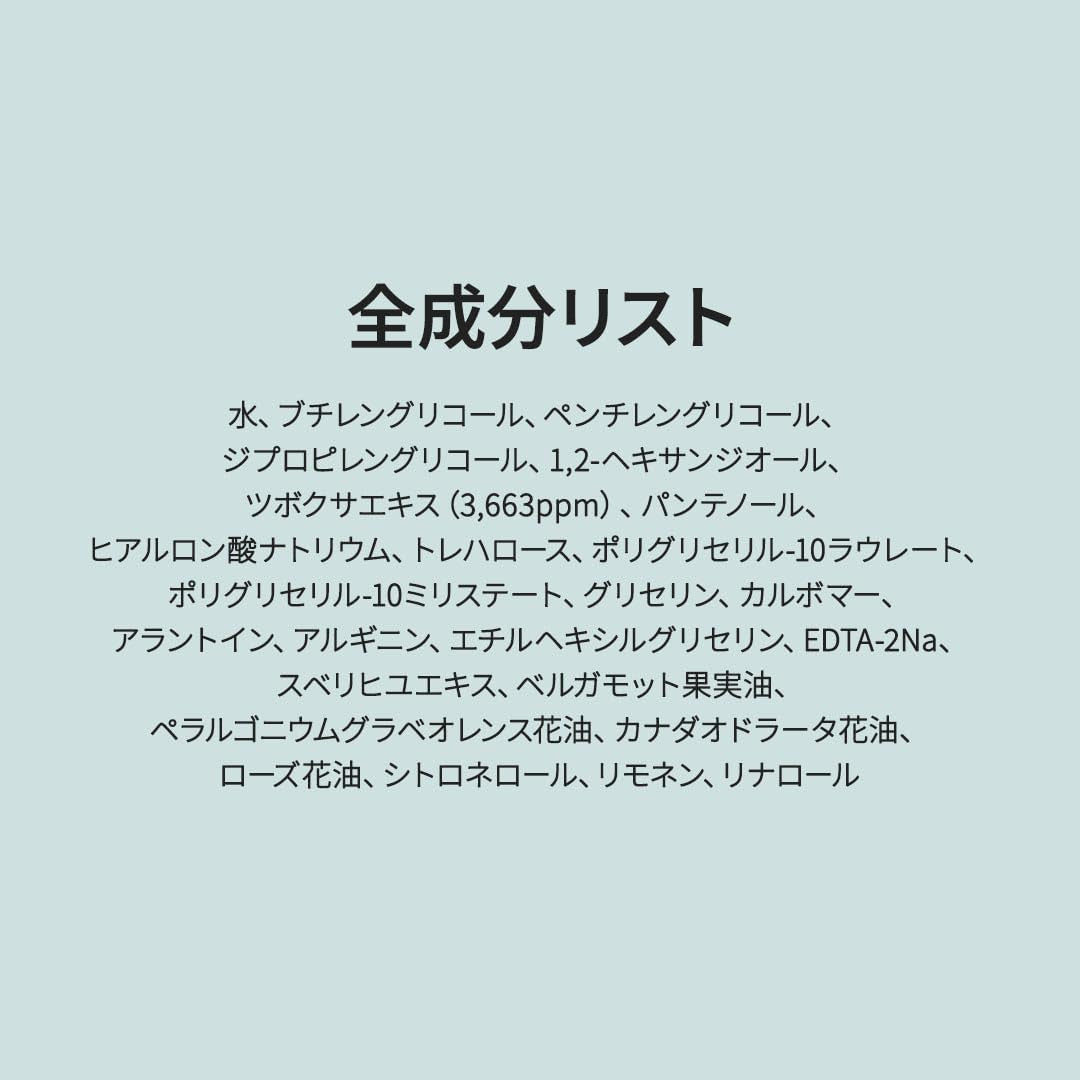 Centella Toner, 200Ml 6.76 Fl.Oz, Korean Centella, Soothing, Hydration, Alcohol-Free Facial Toner for Face, K-Beauty, Korean Skin Care