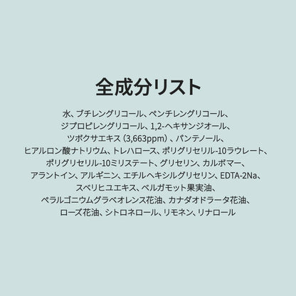 Centella Toner, 200Ml 6.76 Fl.Oz, Korean Centella, Soothing, Hydration, Alcohol-Free Facial Toner for Face, K-Beauty, Korean Skin Care