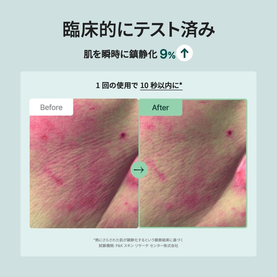 Centella Toner, 200Ml 6.76 Fl.Oz, Korean Centella, Soothing, Hydration, Alcohol-Free Facial Toner for Face, K-Beauty, Korean Skin Care