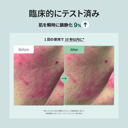 Centella Toner, 200Ml 6.76 Fl.Oz, Korean Centella, Soothing, Hydration, Alcohol-Free Facial Toner for Face, K-Beauty, Korean Skin Care